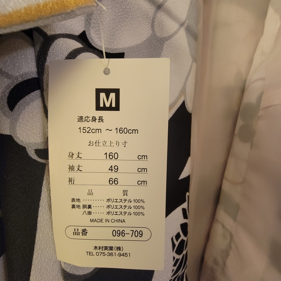 Floral Kimono Robe - Picture 6 of 6